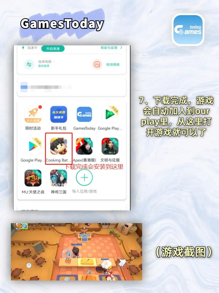 b体育官方在线登录全部版本下载截图3